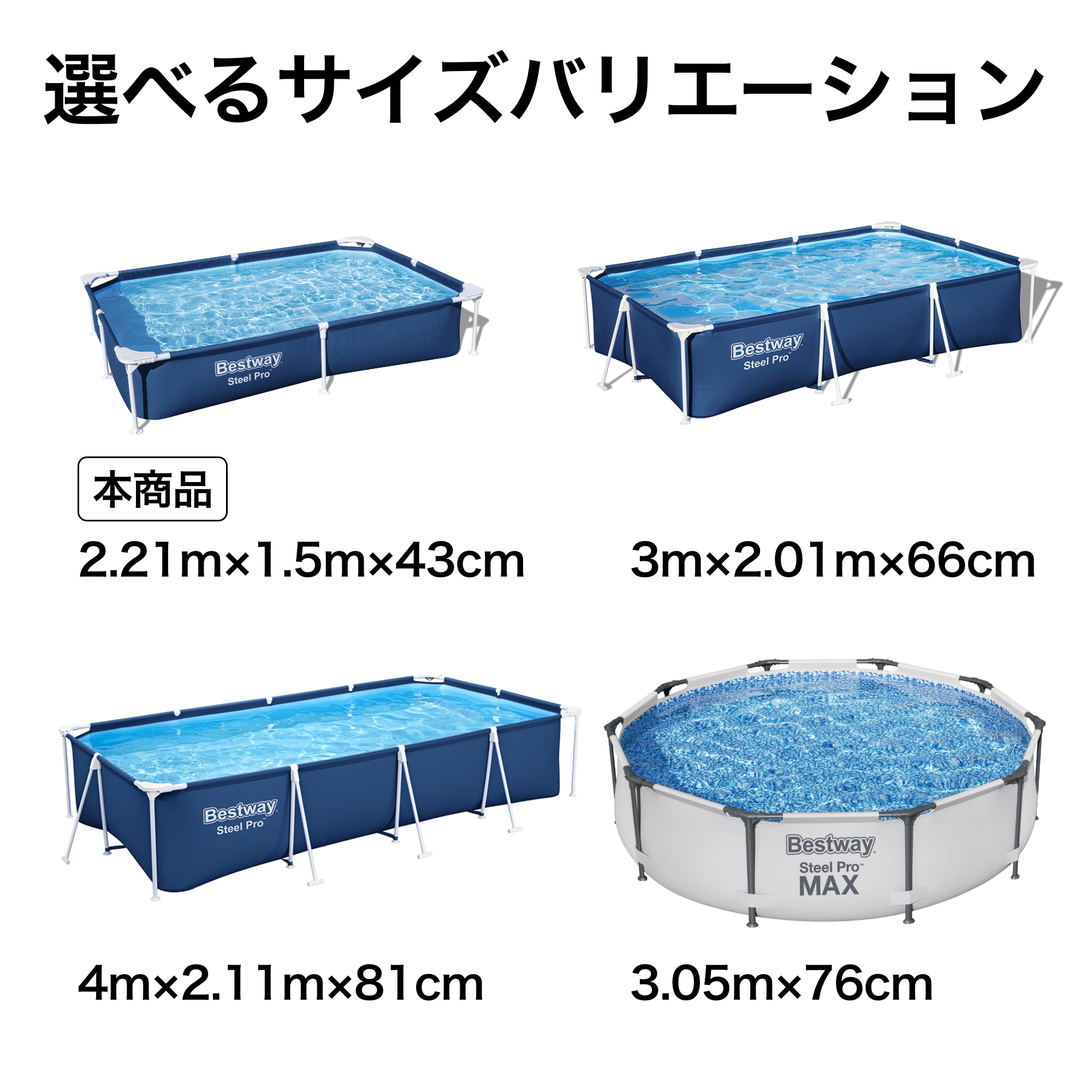 グランドプール 2.21m×1.5m×43cm | 青山ガーデン ビジネス｜タカショー